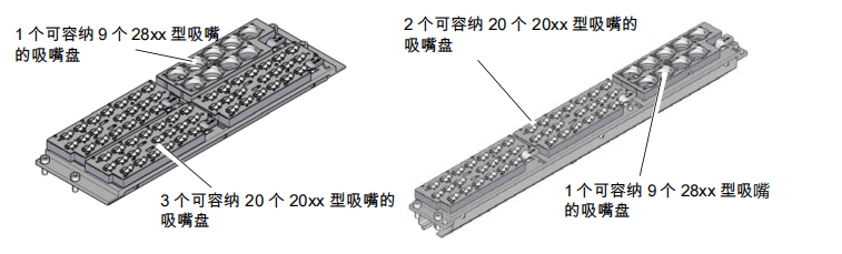 吸嘴交換器03016831.jpg