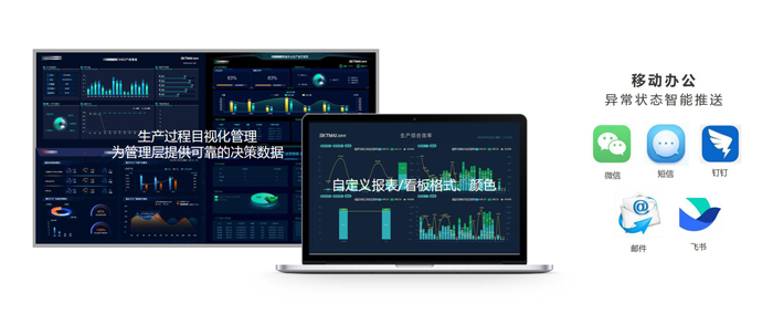 跨平台B/S架構，無需安裝客戶端+移動辦公.jpg